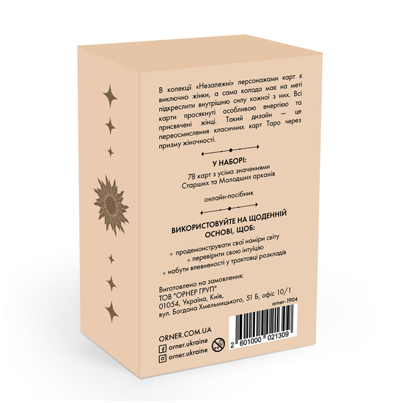 Карти ТАРО ORNER x WYSPELL «НЕЗАЛЕЖНІ»