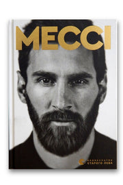 Обкладинка книги «Мессі» — Ґільєм Балаґе