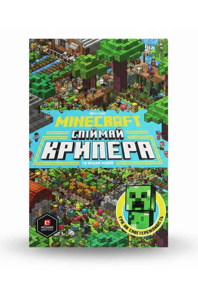 Обкладинка книги «MINECRAFT. Ніч Кажанів» — Нік Еліопулос