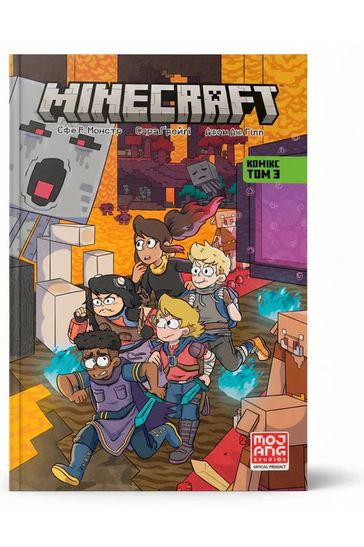 Обкладинка книги «MINECRAFT. Комікс. Том 3» — Сфе Р. Монстр, Сара Ґрейлі