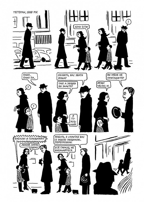 Курча з чорносливом