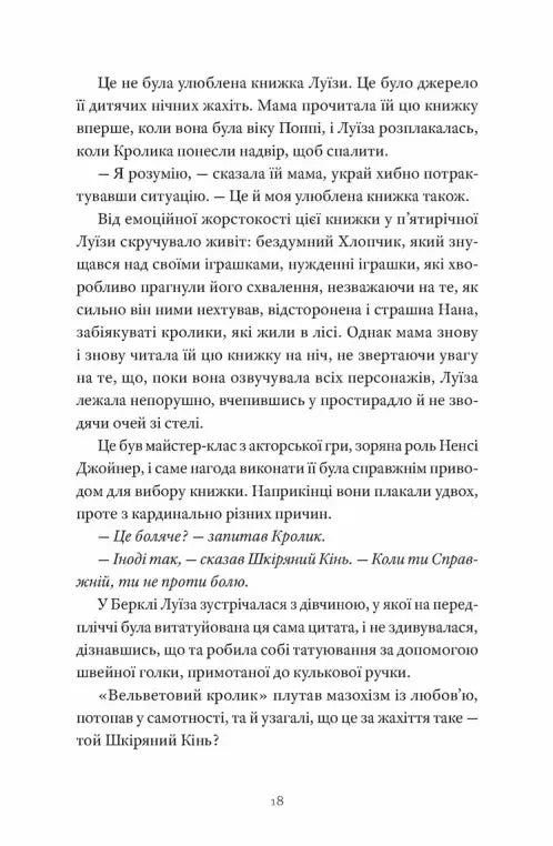 Як продати будинок з привидами