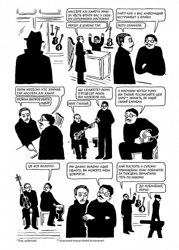 Курча з чорносливом