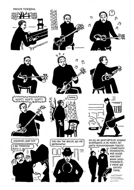 Курча з чорносливом