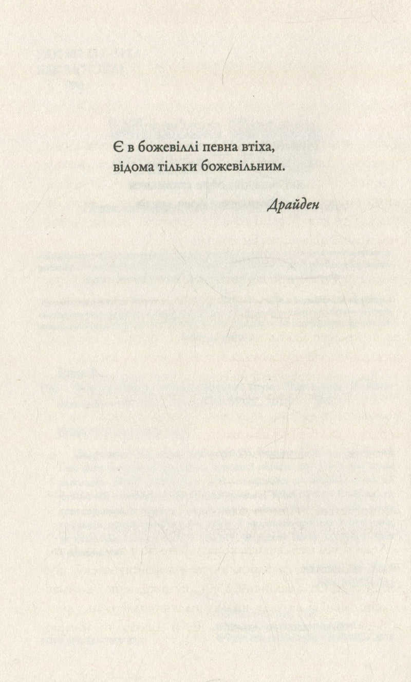 Форрест Гамп