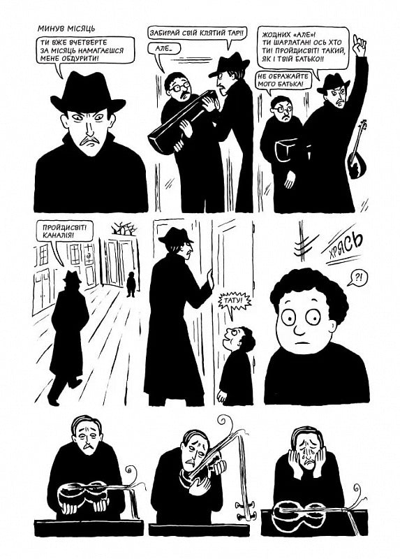 Курча з чорносливом