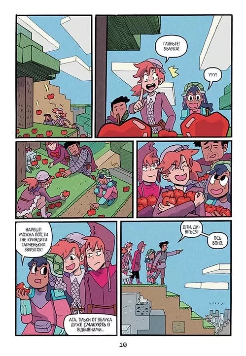 MINECRAFT. Мисливці на монстрів 2