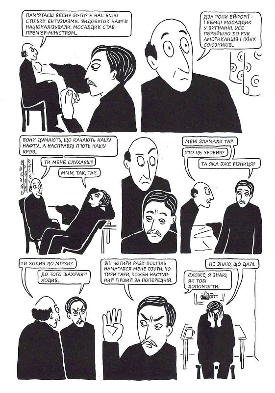 Курча з чорносливом