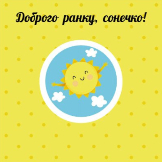 Пори року. Навчальне колесо