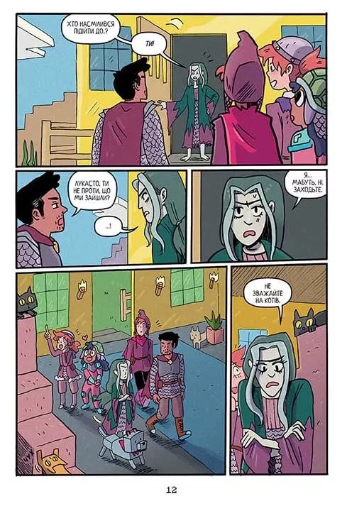 MINECRAFT. Мисливці на монстрів 2