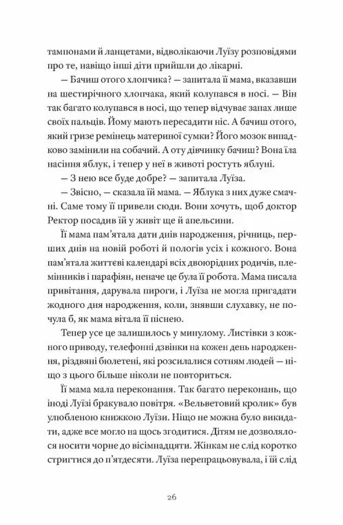 Як продати будинок з привидами