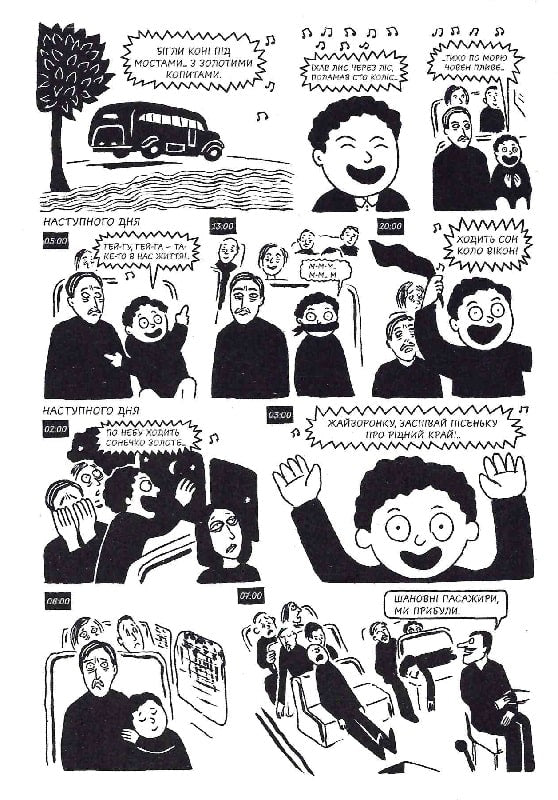 Курча з чорносливом