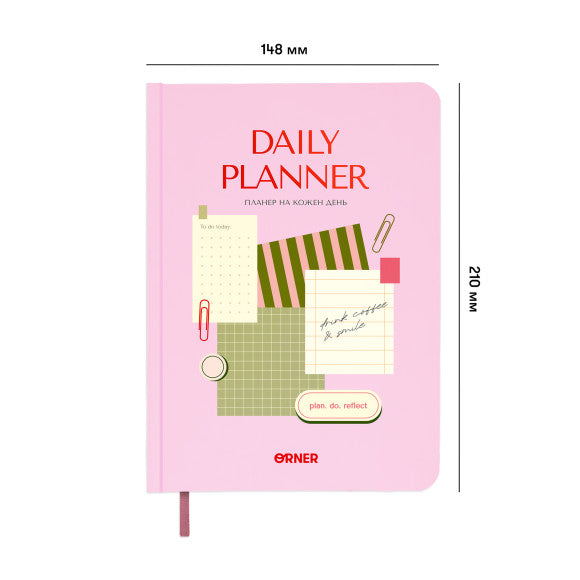 Планер-щоденник «Daily planner» рожевий