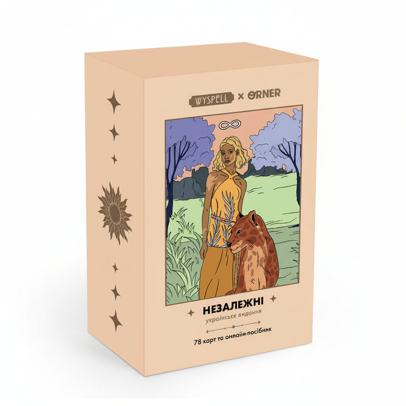 Карти ТАРО ORNER x WYSPELL «НЕЗАЛЕЖНІ»
