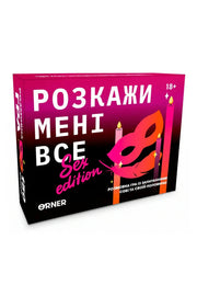 Фото товару «Розкажи мені все! Sex edition»
